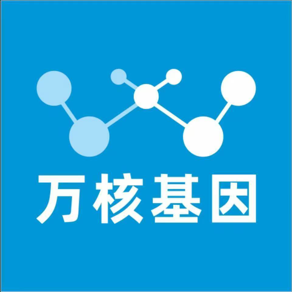 防城港港口区万核DNA亲子鉴定机构咨询